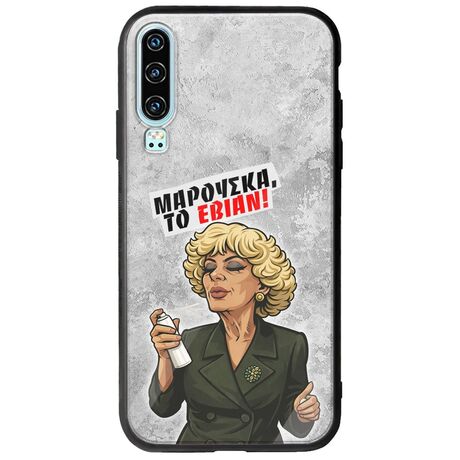 Θήκη Epic Quotes - Μαρούσκα το Εβιάν Huawei P30 Groove TPU (Tempered Glass και TPU)