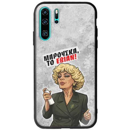 Θήκη Epic Quotes - Μαρούσκα το Εβιάν Huawei P30 Pro Groove TPU (Tempered Glass και TPU)