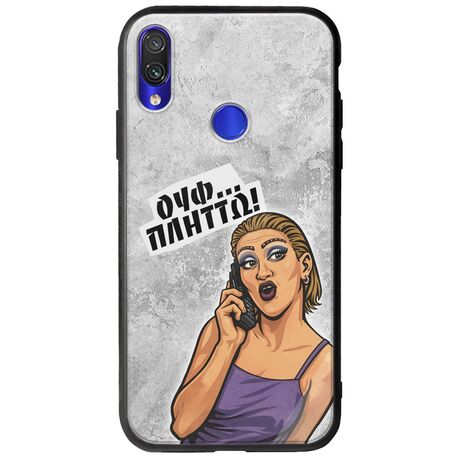 Θήκη Epic Quotes - Ουφ...Πλήττω! Xiaomi Redmi Note 7 Groove TPU (Tempered Glass και TPU)