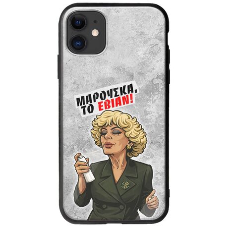 Θήκη Epic Quotes - Μαρούσκα το Εβιάν iPhone 11 Groove TPU (Tempered Glass και TPU)