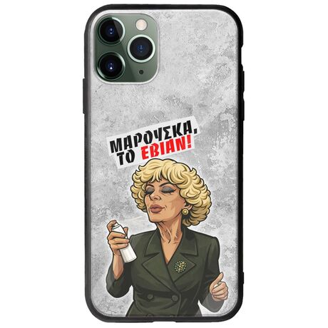Θήκη Epic Quotes - Μαρούσκα το Εβιάν iPhone 11 Pro Groove TPU (Tempered Glass και TPU)