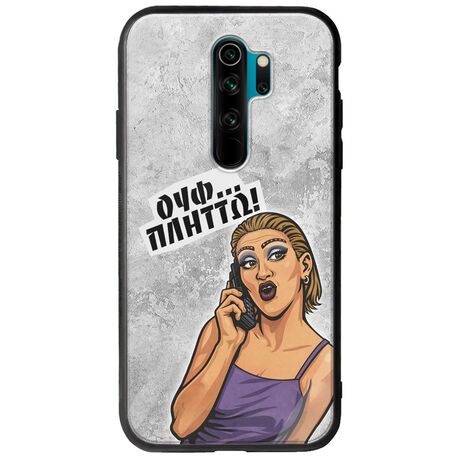 Θήκη Epic Quotes - Ουφ...Πλήττω! Xiaomi Redmi Note 8 Pro Groove TPU (Tempered Glass και TPU)