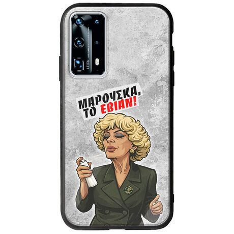 Θήκη Epic Quotes - Μαρούσκα το Εβιάν Huawei P40 Groove TPU (Tempered Glass και TPU)