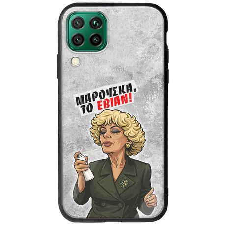 Θήκη Epic Quotes - Μαρούσκα το Εβιάν Huawei P40 Lite Groove TPU (Tempered Glass και TPU)