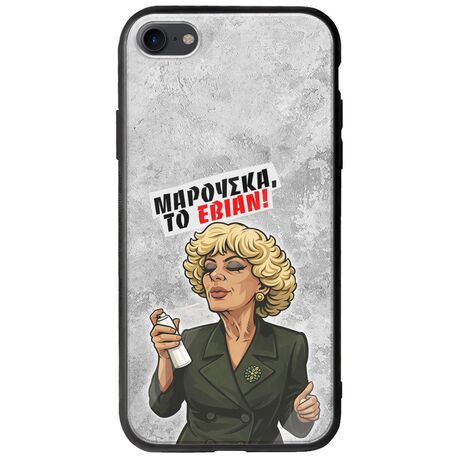 Θήκη Epic Quotes - Μαρούσκα το Εβιάν iPhone SE 2020 Groove TPU (Tempered Glass και TPU)