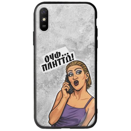 Θήκη Epic Quotes - Ουφ...Πλήττω! Xiaomi Redmi 9A Groove TPU (Tempered Glass και TPU)