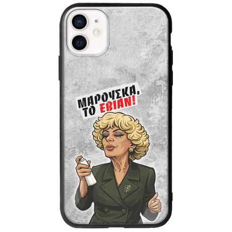 Θήκη Epic Quotes - Μαρούσκα το Εβιάν iPhone 12 Groove TPU (Tempered Glass και TPU)