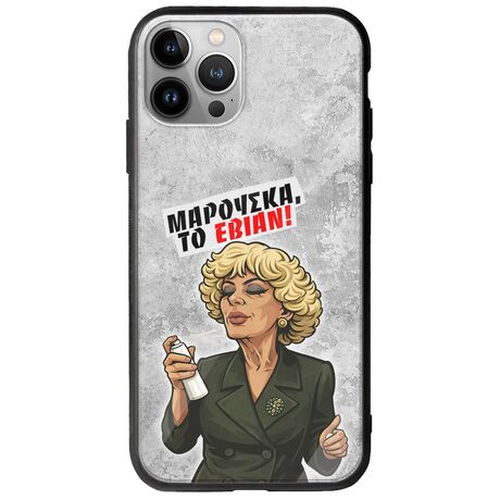 Θήκη Epic Quotes - Μαρούσκα το Εβιάν iPhone 12 Pro Max Groove TPU (Tempered Glass και TPU)