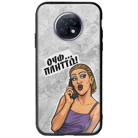 Θήκη Epic Quotes - Ουφ...Πλήττω! Xiaomi Redmi Note 9T 5G Groove TPU (Tempered Glass και TPU)