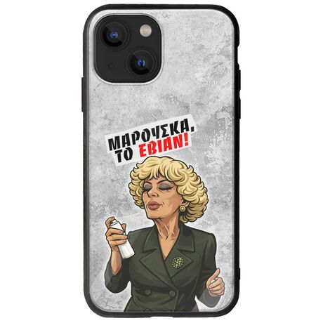 Θήκη Epic Quotes - Μαρούσκα το Εβιάν iPhone 13 mini Groove TPU (Tempered Glass και TPU)