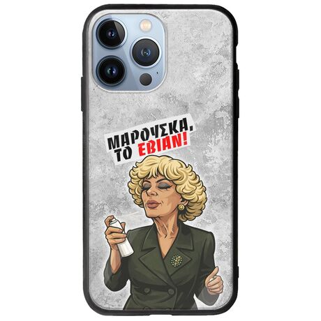 Θήκη Epic Quotes - Μαρούσκα το Εβιάν iPhone 13 Pro Groove TPU (Tempered Glass και TPU)