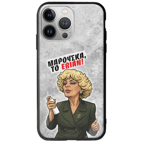 Θήκη Epic Quotes - Μαρούσκα το Εβιάν iPhone 13 Pro Max Groove TPU (Tempered Glass και TPU)