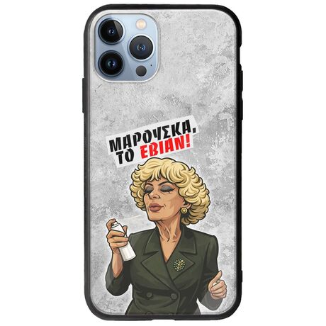 Θήκη Epic Quotes - Μαρούσκα το Εβιάν iPhone 12 Pro Groove TPU (Tempered Glass και TPU)