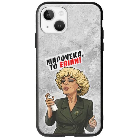 Θήκη Epic Quotes - Μαρούσκα το Εβιάν iPhone 14 Groove TPU (Tempered Glass και TPU)