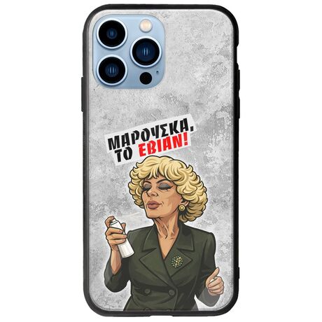 Θήκη Epic Quotes - Μαρούσκα το Εβιάν iPhone 14 Pro Max Groove TPU (Tempered Glass και TPU)