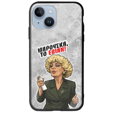 Θήκη Epic Quotes - Μαρούσκα το Εβιάν iPhone 15 Groove TPU (Tempered Glass και TPU)