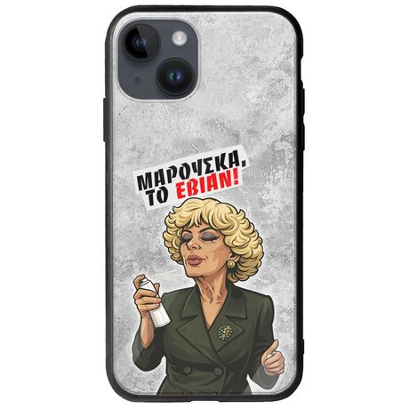 Θήκη Epic Quotes - Μαρούσκα το Εβιάν iPhone 15 Plus Groove TPU (Tempered Glass και TPU)