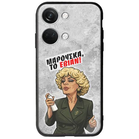 Θήκη Epic Quotes - Μαρούσκα το Εβιάν OnePlus Nord 3 5G Groove TPU (Tempered Glass και TPU)