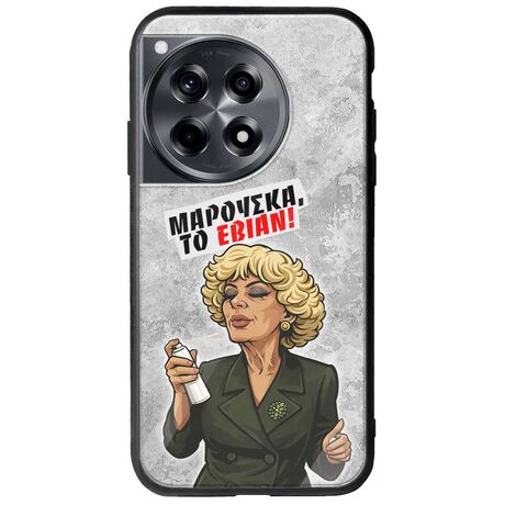 Θήκη Epic Quotes - Μαρούσκα το Εβιάν OnePlus 12 5G Groove TPU (Tempered Glass και TPU)