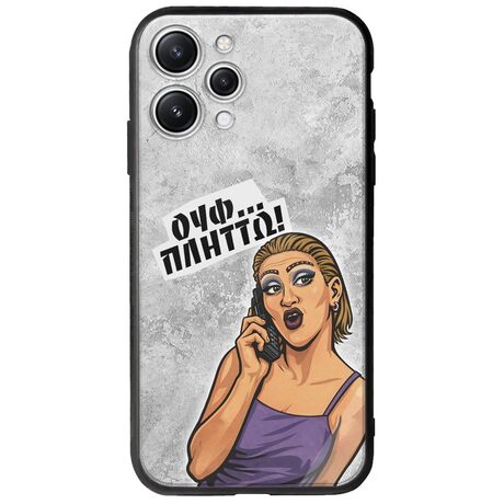 Θήκη Epic Quotes - Ουφ...Πλήττω! Xiaomi Redmi 12 5G Groove TPU (Tempered Glass και TPU)