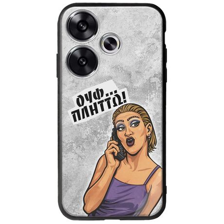 Θήκη Epic Quotes - Ουφ...Πλήττω! Xiaomi Poco F6 5G Groove TPU (Tempered Glass και TPU)
