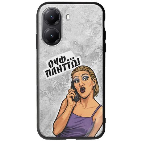 Θήκη Epic Quotes - Ουφ...Πλήττω! Xiaomi Poco X7 Pro 5G Groove TPU (Tempered Glass και TPU)