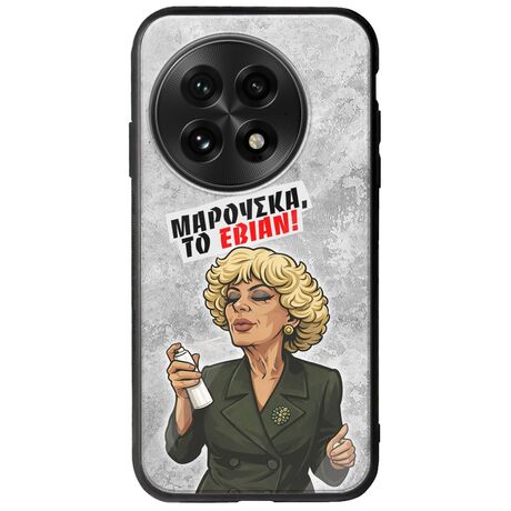 Θήκη Epic Quotes - Μαρούσκα το Εβιάν OnePlus 13 5G Groove TPU (Tempered Glass και TPU)