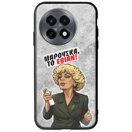 Θήκη Epic Quotes - Μαρούσκα το Εβιάν OnePlus 13R 5G Groove TPU (Tempered Glass και TPU)