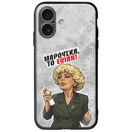 Θήκη Epic Quotes - Μαρούσκα το Εβιάν iPhone 17 Groove TPU (Tempered Glass και TPU)