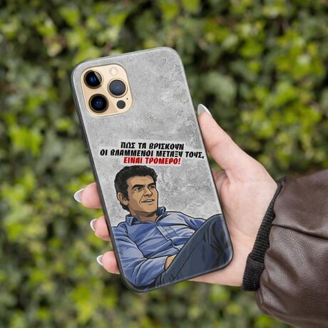 Πως τα βρίσκουν οι βλαμμένοι μεταξύ τους