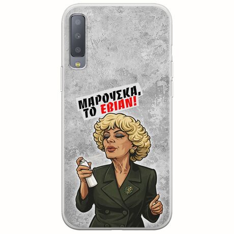 Θήκη Epic Quotes - Μαρούσκα το Εβιάν Samsung Galaxy A7 2018 Flexible TPU (Διάφανη Σιλικόνη)