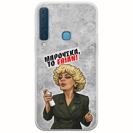 Θήκη Epic Quotes - Μαρούσκα το Εβιάν Samsung Galaxy A9 2018 Flexible TPU (Διάφανη Σιλικόνη)
