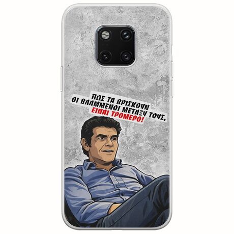 Θήκη Epic Quotes - Βλαμμένοι Huawei Mate 20 Pro Flexible TPU (Διάφανη Σιλικόνη)