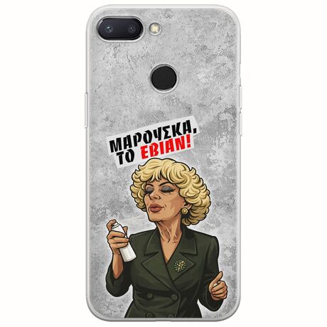 Θήκη Epic Quotes - Μαρούσκα το Εβιάν Xiaomi Redmi 6 Flexible TPU (Διάφανη Σιλικόνη)