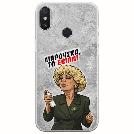 Θήκη Epic Quotes - Μαρούσκα το Εβιάν Xiaomi Mi 8 Flexible TPU (Διάφανη Σιλικόνη)