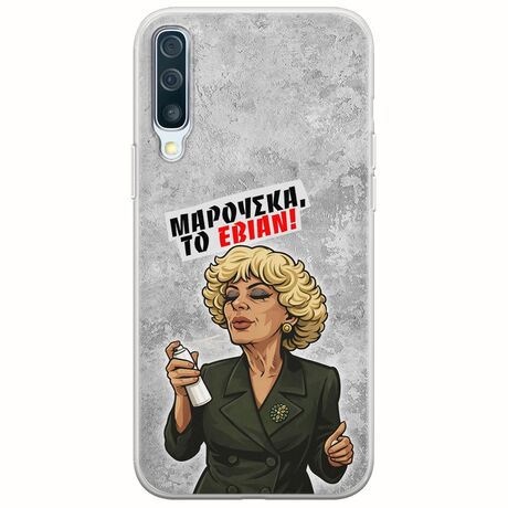 Θήκη Epic Quotes - Μαρούσκα το Εβιάν Samsung Galaxy A50 Flexible TPU (Διάφανη Σιλικόνη)