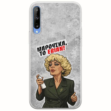 Θήκη Epic Quotes - Μαρούσκα το Εβιάν Samsung Galaxy A70 Flexible TPU (Διάφανη Σιλικόνη)