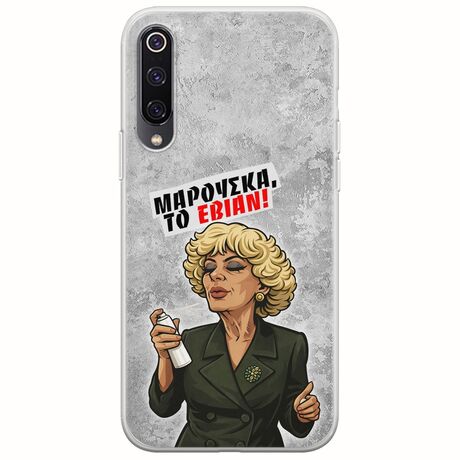 Θήκη Epic Quotes - Μαρούσκα το Εβιάν Xiaomi Mi 9 Flexible TPU (Διάφανη Σιλικόνη)