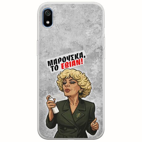 Θήκη Epic Quotes - Μαρούσκα το Εβιάν Xiaomi Redmi 7A Flexible TPU (Διάφανη Σιλικόνη)