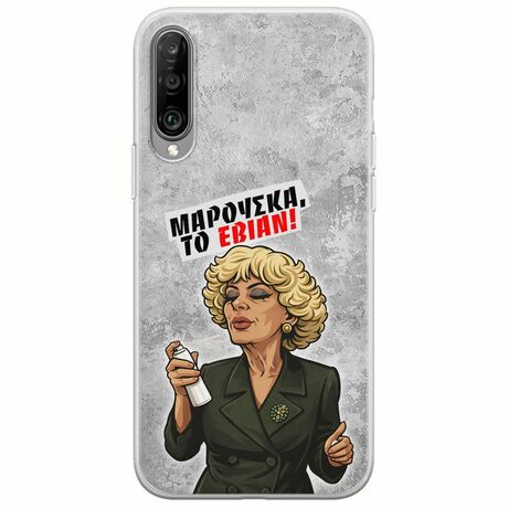 Θήκη Epic Quotes - Μαρούσκα το Εβιάν Xiaomi Mi A3 Flexible TPU (Διάφανη Σιλικόνη)