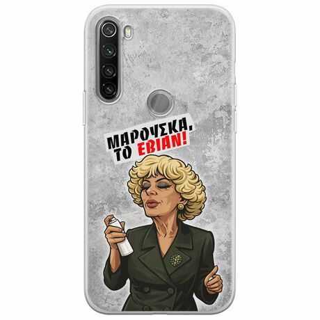 Θήκη Epic Quotes - Μαρούσκα το Εβιάν Xiaomi Redmi Note 8T Flexible TPU (Διάφανη Σιλικόνη)