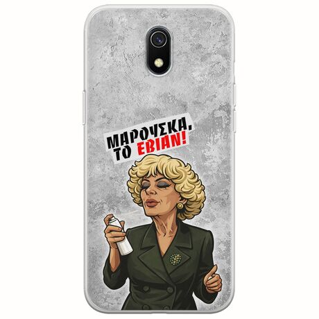 Θήκη Epic Quotes - Μαρούσκα το Εβιάν Xiaomi Redmi 8A Flexible TPU (Διάφανη Σιλικόνη)