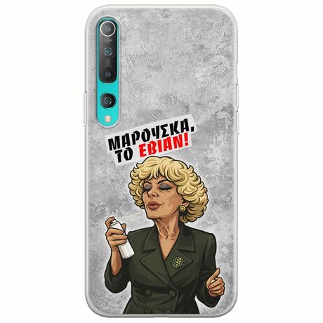 Θήκη Epic Quotes - Μαρούσκα το Εβιάν Xiaomi Mi Note 10 / Mi Note 10 Pro Flexible TPU (Διάφανη Σιλικόνη)
