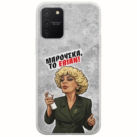 Θήκη Epic Quotes - Μαρούσκα το Εβιάν Samsung Galaxy S10 Lite Flexible TPU (Διάφανη Σιλικόνη)