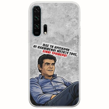 Θήκη Epic Quotes - Βλαμμένοι Huawei Honor 20 Pro Flexible TPU (Διάφανη Σιλικόνη)
