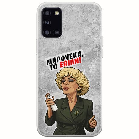 Θήκη Epic Quotes - Μαρούσκα το Εβιάν Samsung Galaxy A31 Flexible TPU (Διάφανη Σιλικόνη)