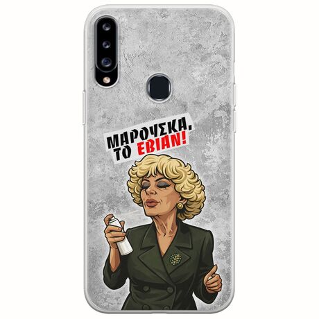 Θήκη Epic Quotes - Μαρούσκα το Εβιάν Samsung Galaxy A20s Flexible TPU (Διάφανη Σιλικόνη)