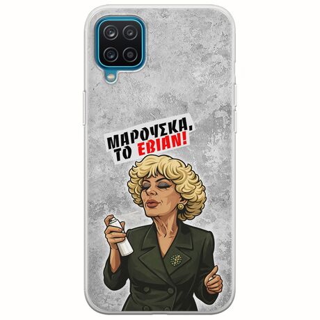 Θήκη Epic Quotes - Μαρούσκα το Εβιάν Samsung Galaxy A12 Flexible TPU (Διάφανη Σιλικόνη)