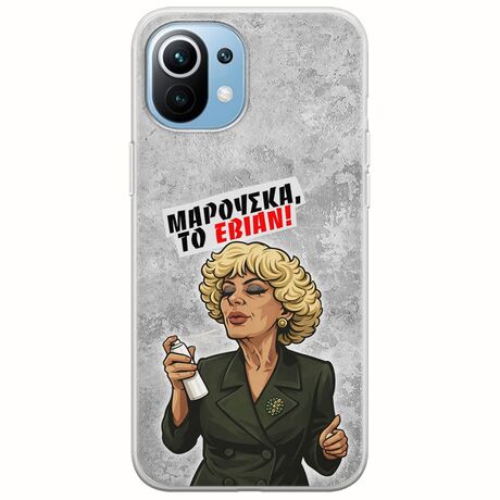 Θήκη Epic Quotes - Μαρούσκα το Εβιάν Xiaomi Mi 11 Flexible TPU (Διάφανη Σιλικόνη)