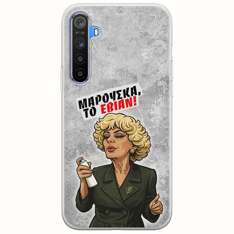 Θήκη Epic Quotes - Μαρούσκα το Εβιάν Realme 6 Flexible TPU (Διάφανη Σιλικόνη)